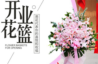 山西长治沁县松村乡北西沟村花篮配送